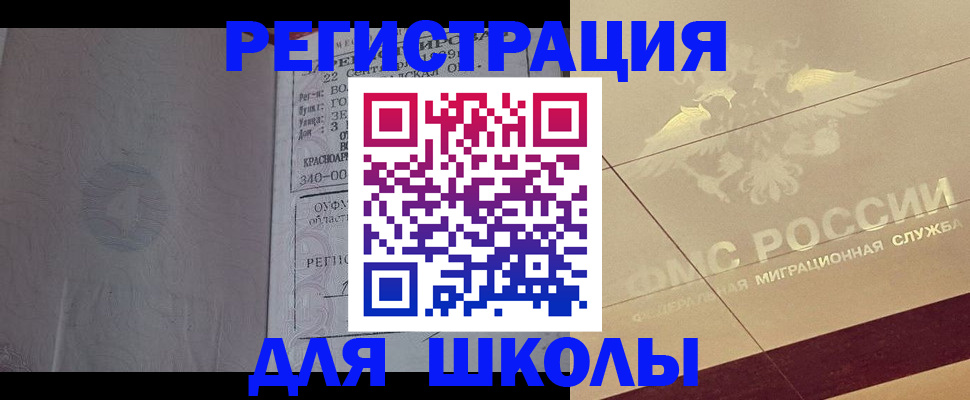 прописка в квартире в Сосновоборске